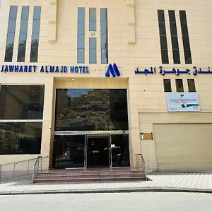 Jawharet Al Majd مكة
